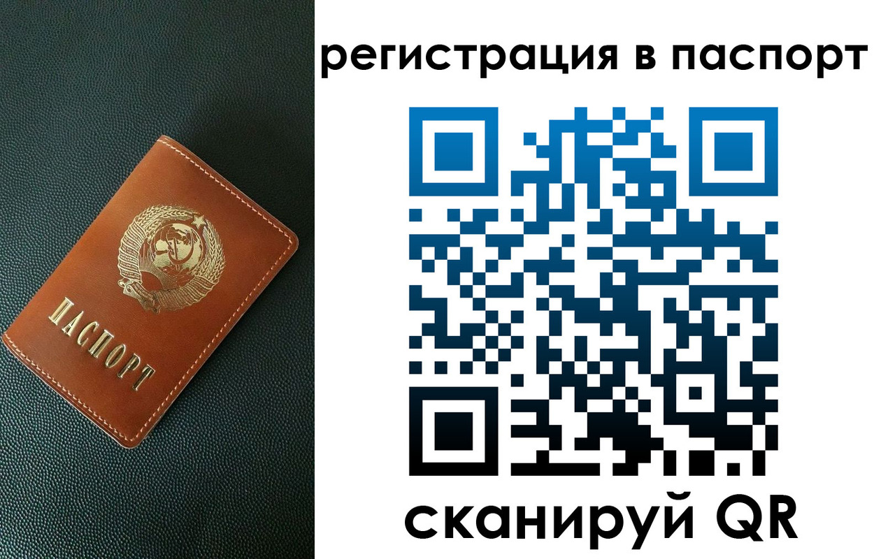 регистрация в Исилькуле