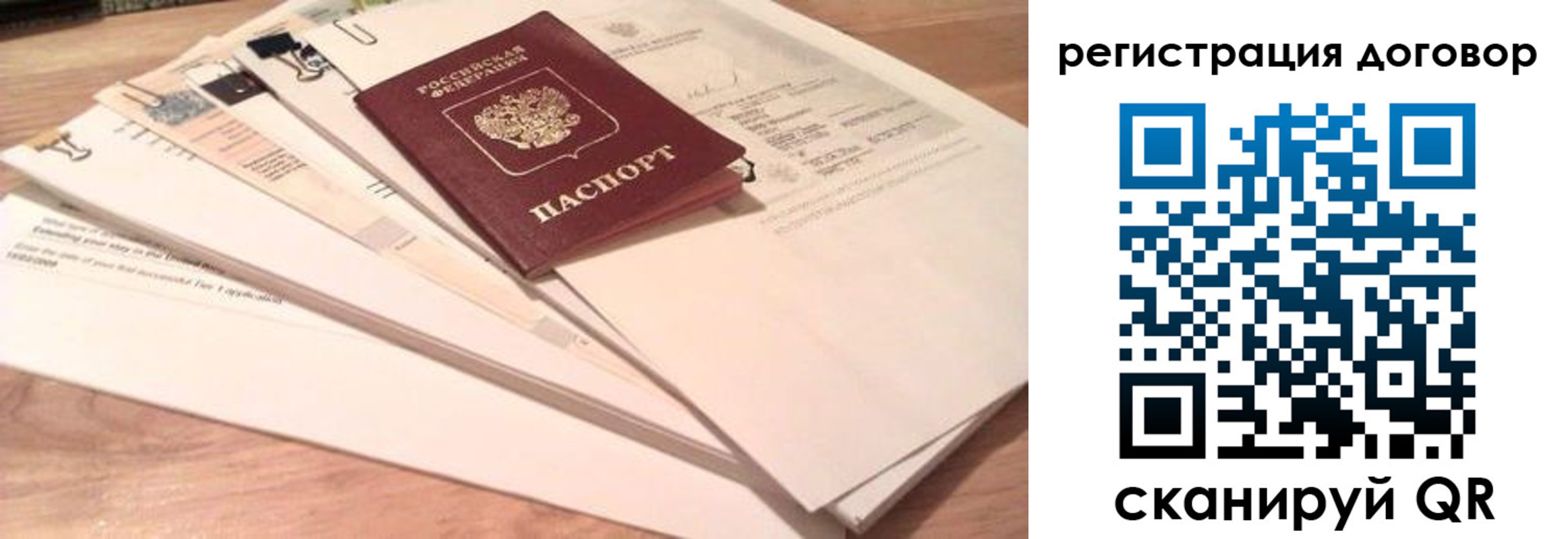 найти адрес прописки в Исилькуле