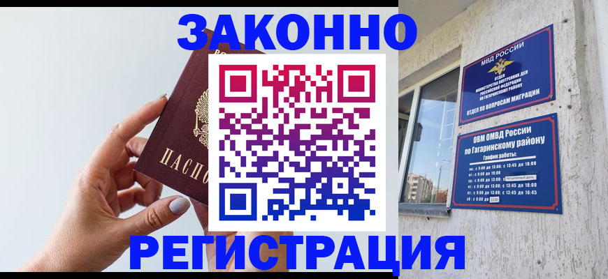 пропишу в квартире в Исилькуле